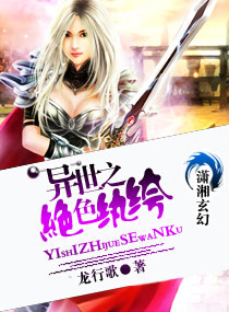 ����֮��ɫ���