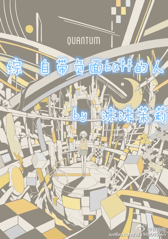 ���Դ�����buff����