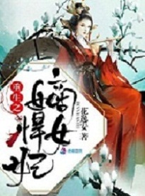 ����֮��Ů����