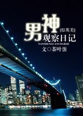 [��Ӣ��]����۲��ռ�