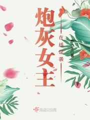 �ڻ�Ů��������Ϯ