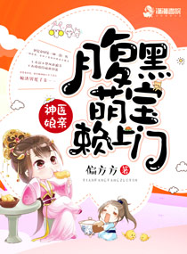 ��ҽ���ף������ȱ������ţ���ҽ����֮����С�ȱ���