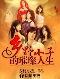 ��ҰС�ӵ�������