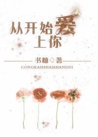 �ӿ�ʼ������