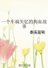 һ������ʧ��Ĺ�Ѫ����