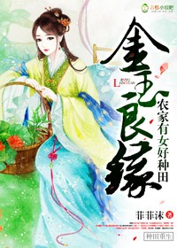 ������Ե��ũ����Ů������