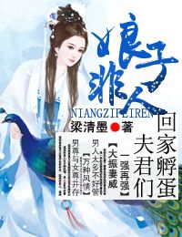 ���ӷ��ˣ�����ؼҷ���