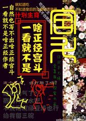 һ���Ͳ���ɶ��������