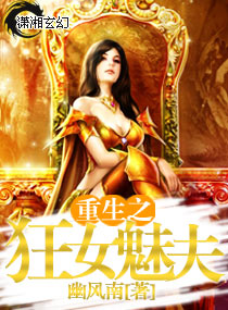 ����֮��Ů�ȷ�