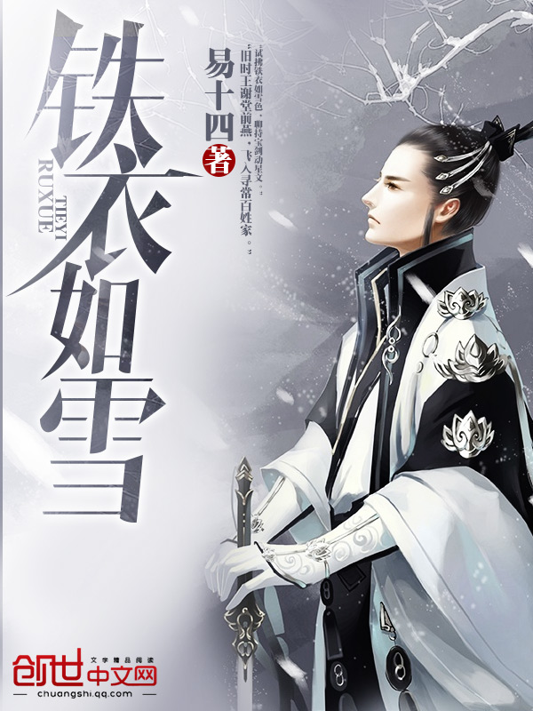 ������ѩ