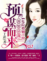 Σ�ջ����������ܲã�Ԥı����