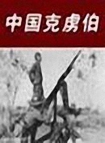 �й���²��