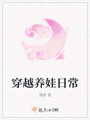 ��Խ�����ճ�