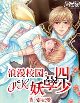 ����У԰��PK��������