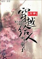 [����]��Խ���˵�ͯ��