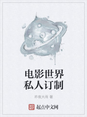 ��Ӱ����˽�˶��ƣ�Ӱ���������мң�