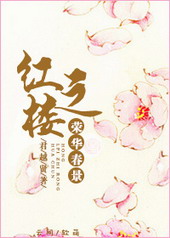 ��¥֮�ٻ�����