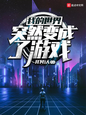 �ҵ�����ͻȻ�������Ϸ