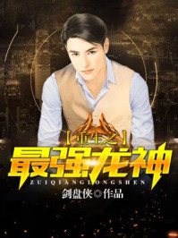 ����֮��ǿ����