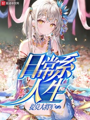 �ճ�ϵ����