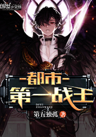 ���е�һս��