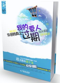 ����ת��֮�ҵĹ��ڰ���