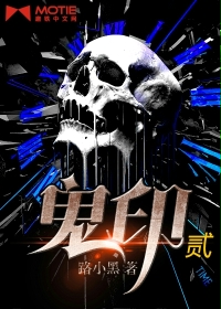 ��ӡ֮��Ӱ����