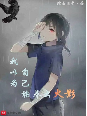 ����Ϊ�Լ���������Ӱ