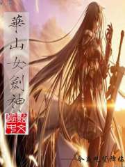 ��ɽŮ����