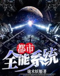 ����ȫ��ϵͳ