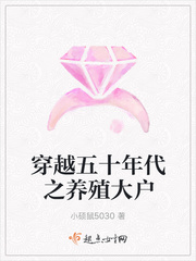 ��Խ��ʮ���֮��ֳ��