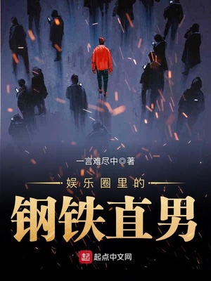 ����Ȧ��ĸ���ֱ��