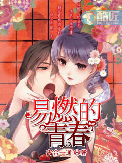 ��ȼ���ഺ