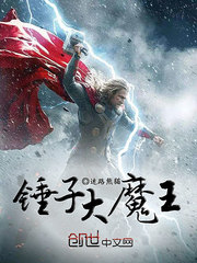 ���Ӵ�ħ��