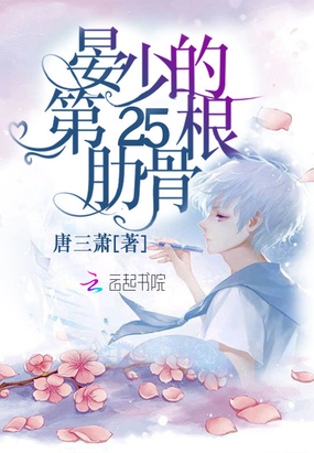 ���ٵĵ�25���߹�