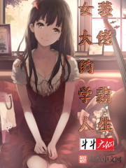 Ůװ���е�ѧ������