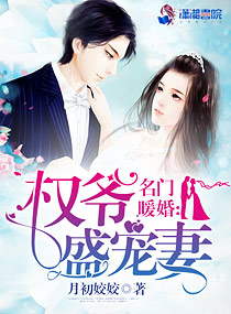 ����ů�飺Ȩүʢ���ޣ�����ů��֮Ȩү׷�޹��ԣ�