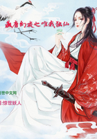 ʢ�ƻ�ҹ֮Ψ�Ҷ���