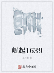 ����1639