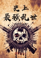 ʷ����ǿ����