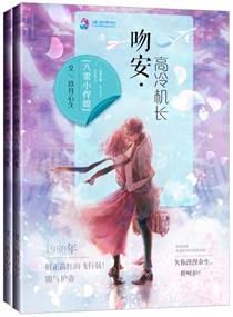 ����С��ϱ���ǰ����������