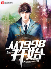 ��1998��ʼ