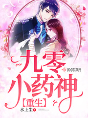 ��������Сҩ��