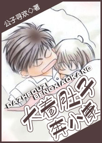 ���Ŷ��ӱ�С��