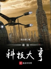 ��ǿ�Ƽ����