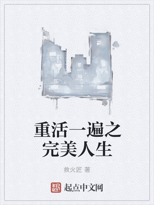 �ػ�һ��֮��������