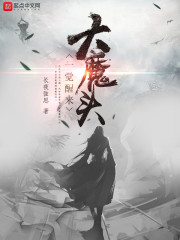 ��ħͷһ������