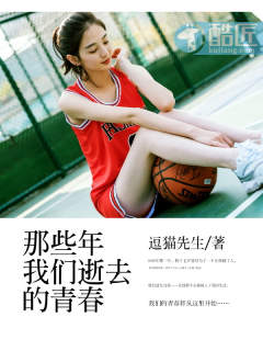 ��Щ��������ȥ���ഺ