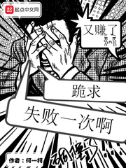 ����ʧ��һ�ΰ�