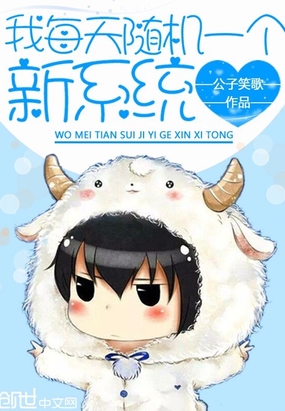 ��ÿ�����һ����ϵͳ